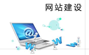 签约海南诚广装饰工程有限公司-PC+手机品牌官网开发