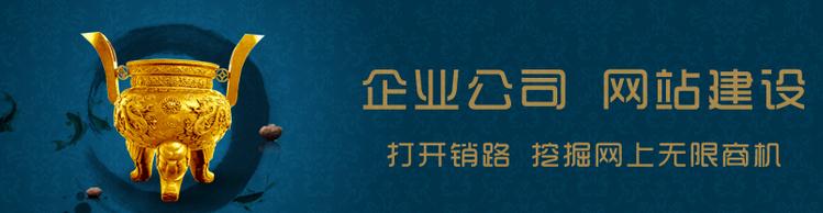 深圳大鹏新区周边网站建设