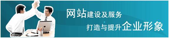 深圳企业网站建设seo