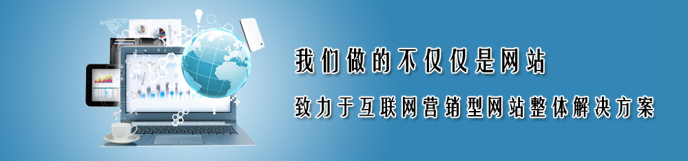 网站域名应该怎样选取